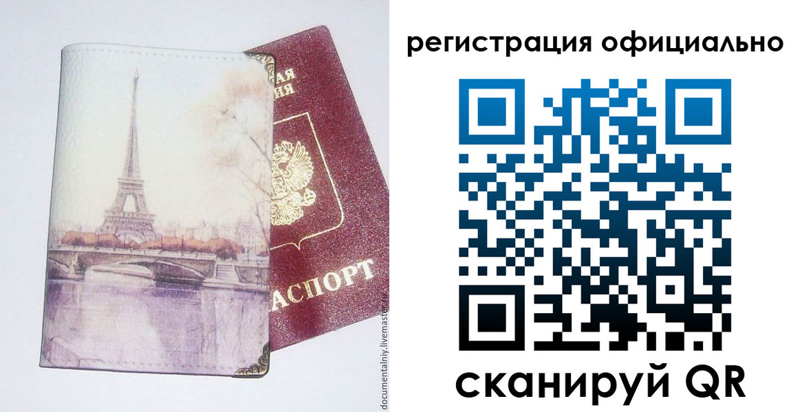 миграционный учет в Красноуральске