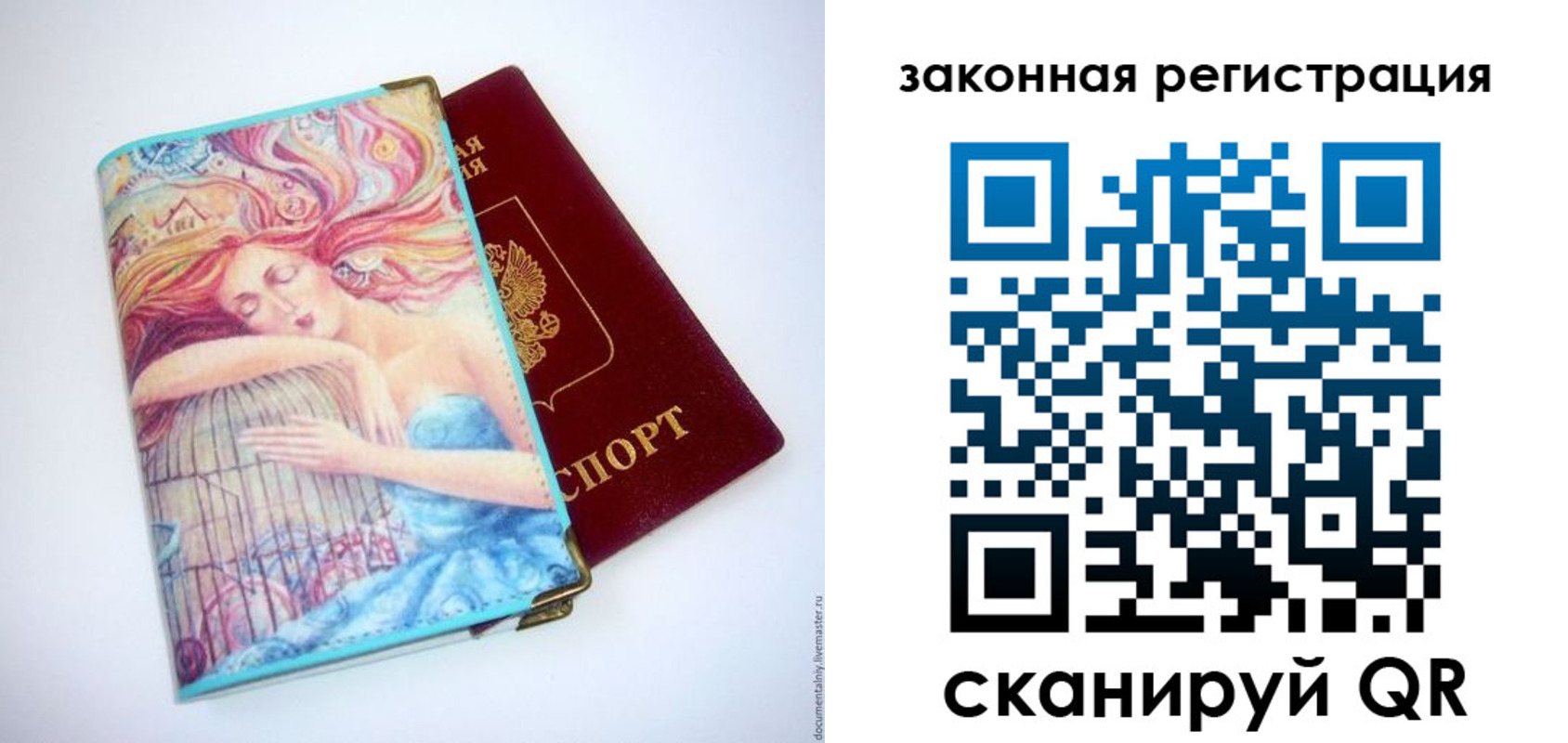 временная прописка в Красноуральске