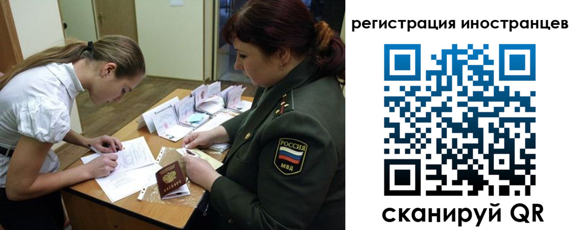 временная регистрация в квартире в Красноуральске