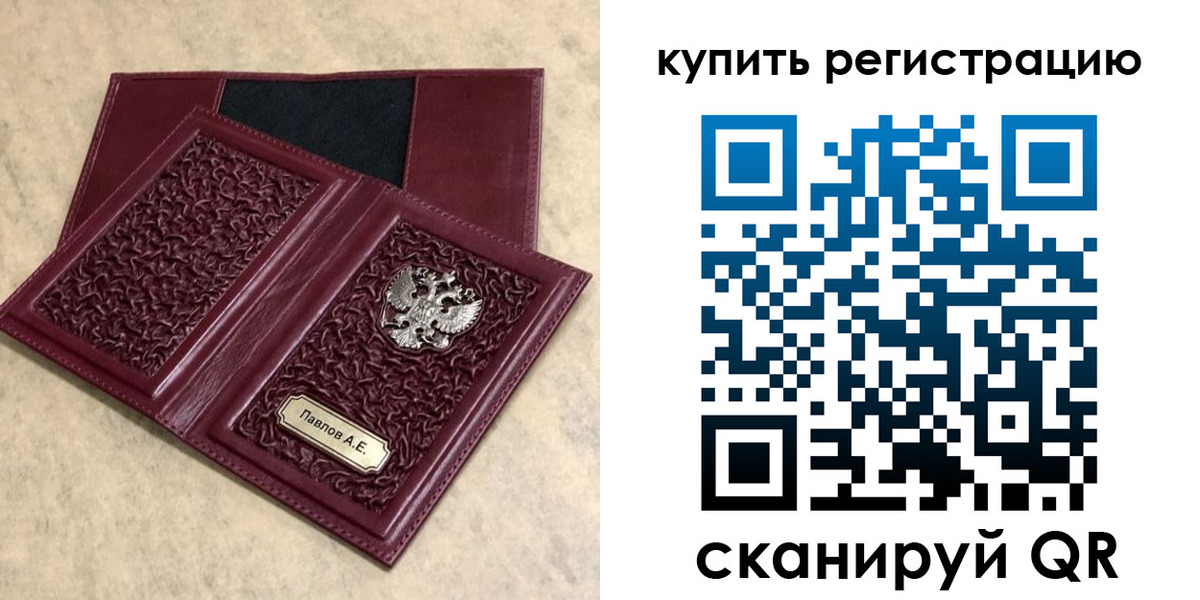 временная регистрация гарантия в Красноуральске