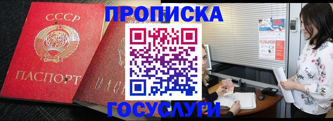 прописка иностранных граждан в Красноуральске