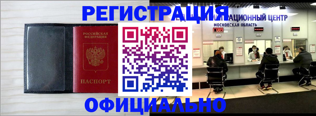 регистрация для дет. сада в Красноуральске