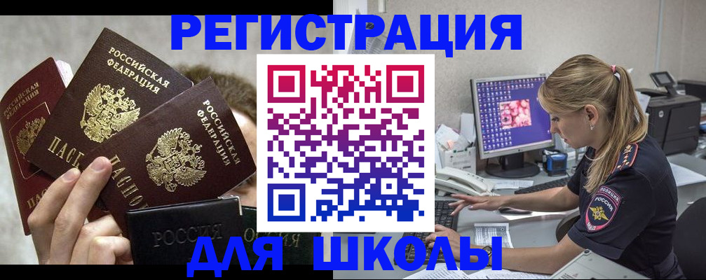 прописка паспорт в Красноуральске