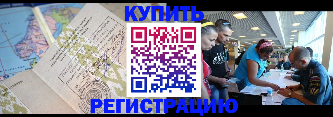 регистрация для дет. сада в Красноуральске