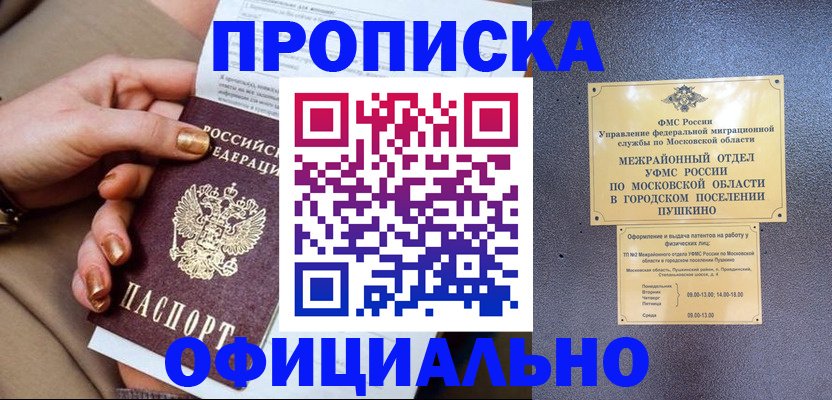 регистрация для дет. сада в Красноуральске