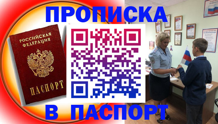 регистрация в Красноуральске