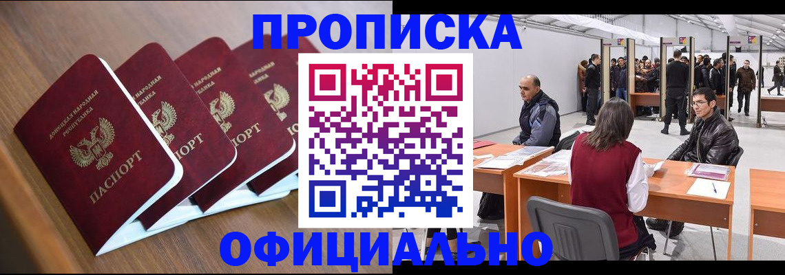 временная регистрация адрес в Красноуральске