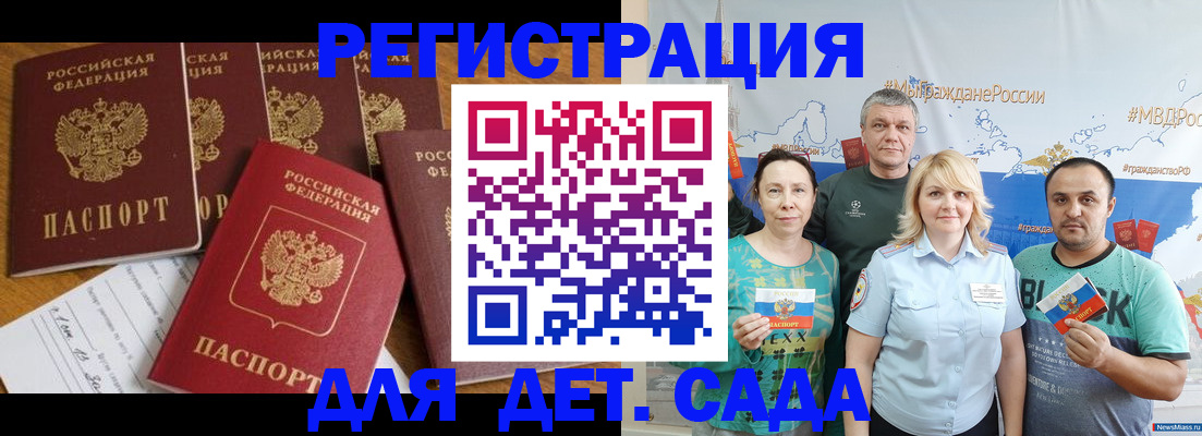 миграционный учет в Красноуральске