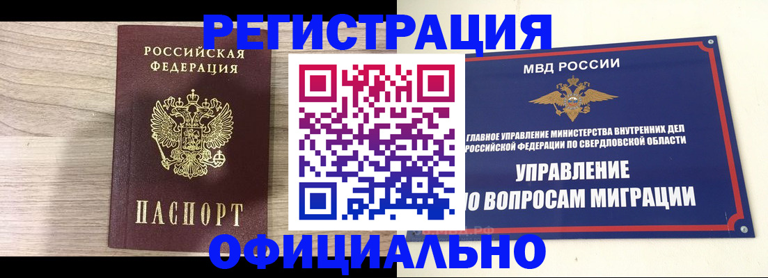 форма 3 в Красноуральске